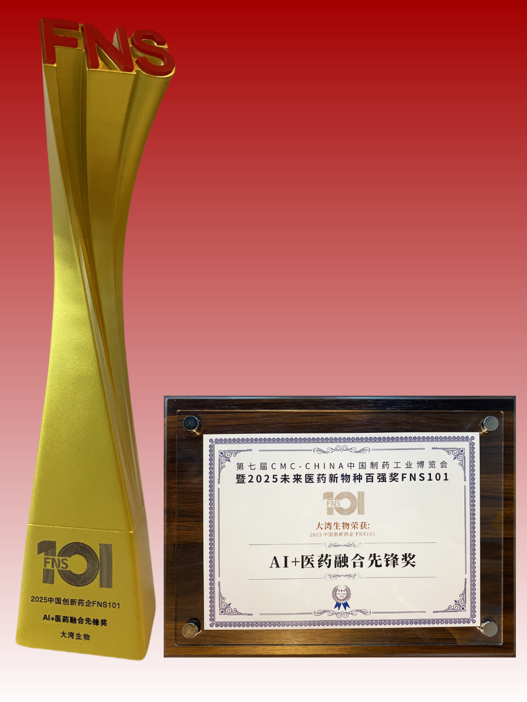 AI-Pharma Integration Pioneer Award